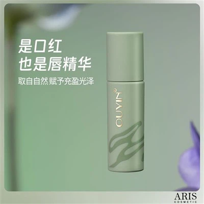 Biljka ekstrahirana sjaj za usne